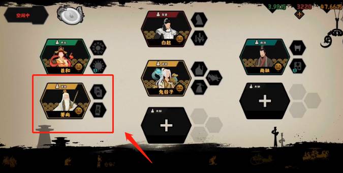 无悔华夏怎么招募姜子牙?无悔华夏招募姜子牙方法