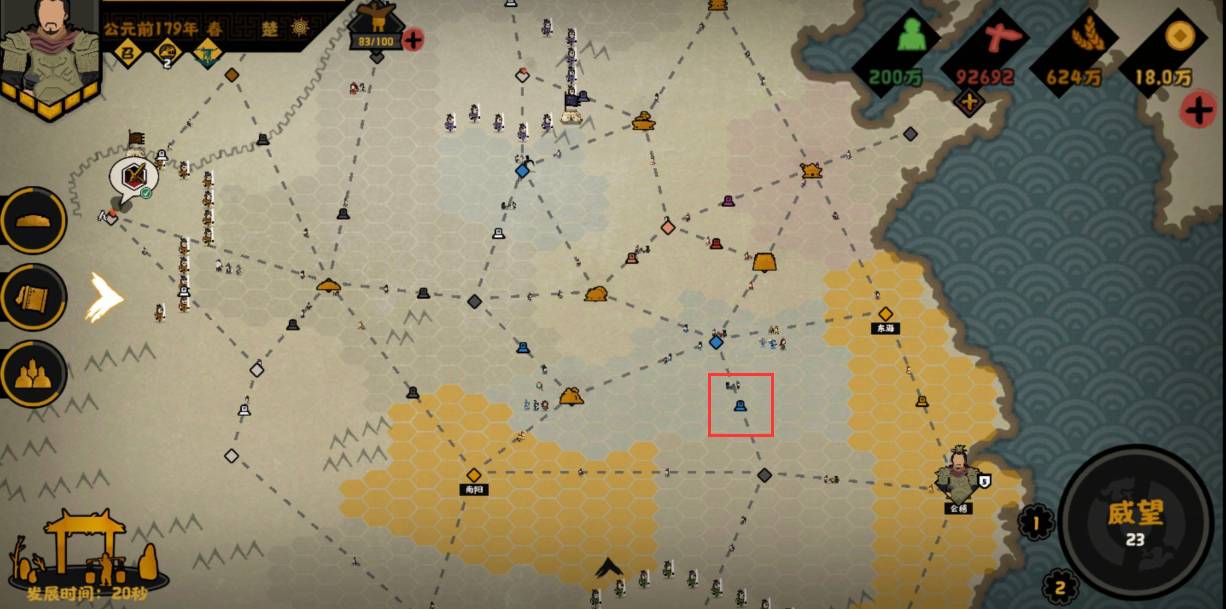 无悔华夏大泽乡在哪里?无悔华夏大泽乡位置介绍