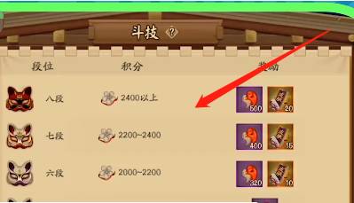 阴阳师怎么快速获得皮肤券?阴阳师快速获得皮肤券攻略