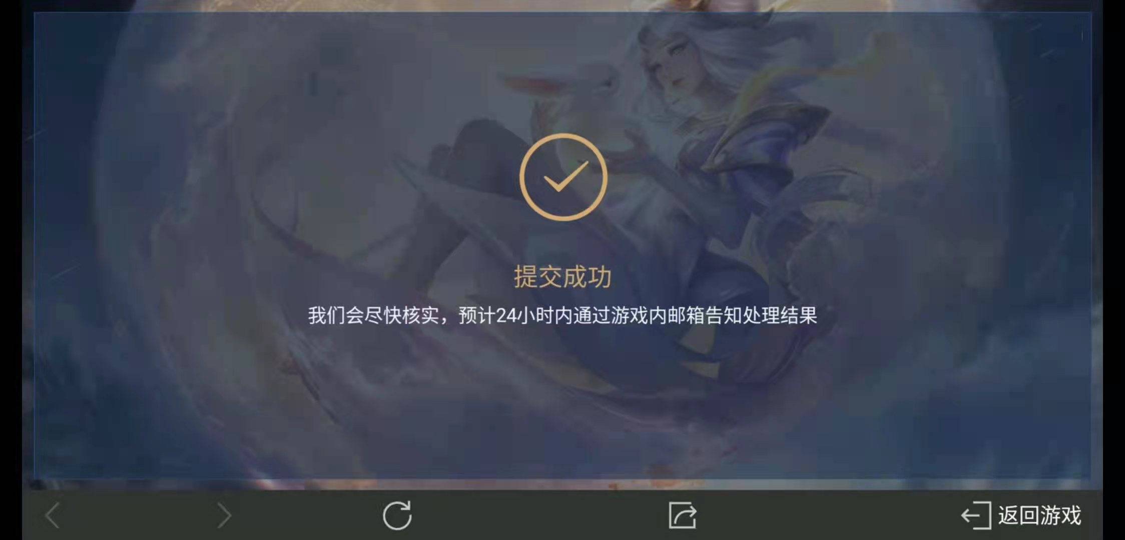 王者荣耀怎么申请恢复信誉积分?王者荣耀申请恢复信誉积分攻略