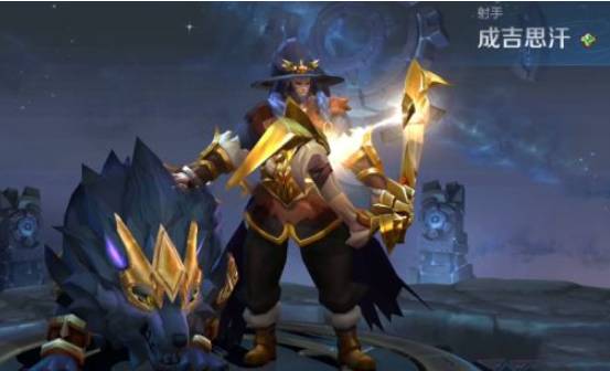 王者荣耀成吉思汗台词是什么?王者荣耀成吉思汗台词介绍