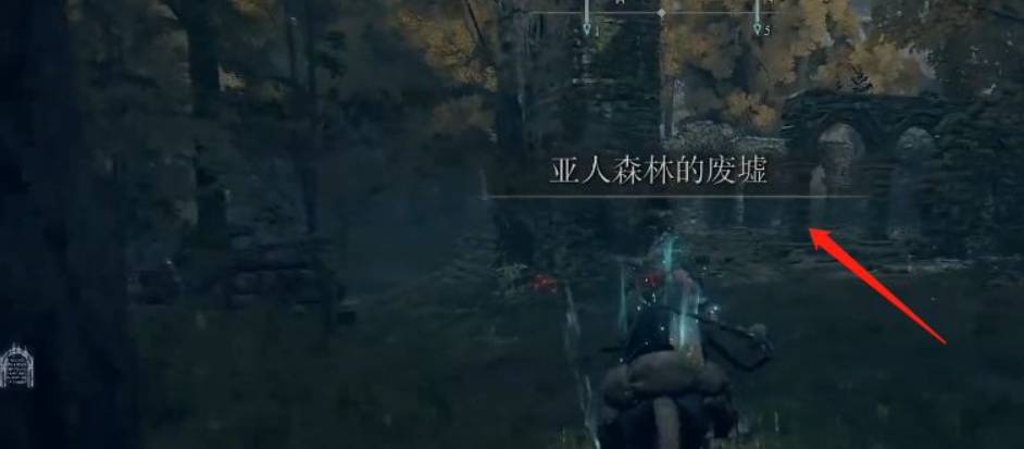 艾尔登法环亚人女王杖怎么获得?艾尔登法环亚人女王杖获得攻略