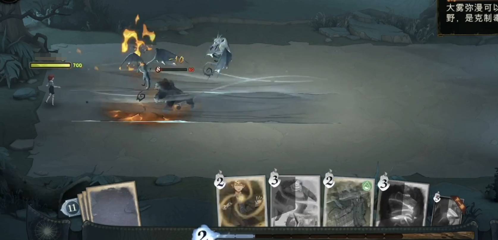 哈利波特：魔法觉醒犀角兽试炼怎么过?哈利波特：魔法觉醒犀角兽试炼通关攻略