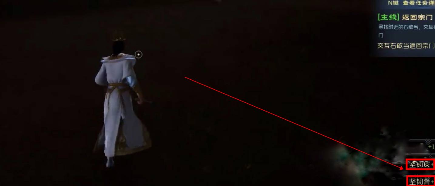 太荒初境坚韧骨怎么获得?太荒初境坚韧骨获得攻略