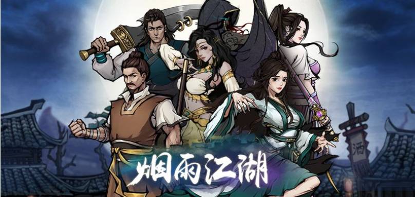 烟雨江湖小师弟在哪里?烟雨江湖小师弟位置介绍