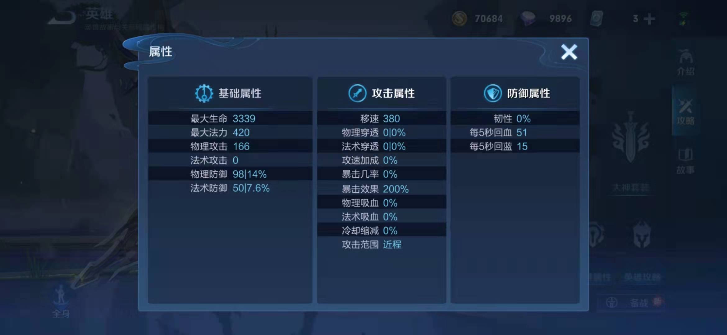 王者荣耀杨戬怎么连招?王者荣耀杨戬连招介绍