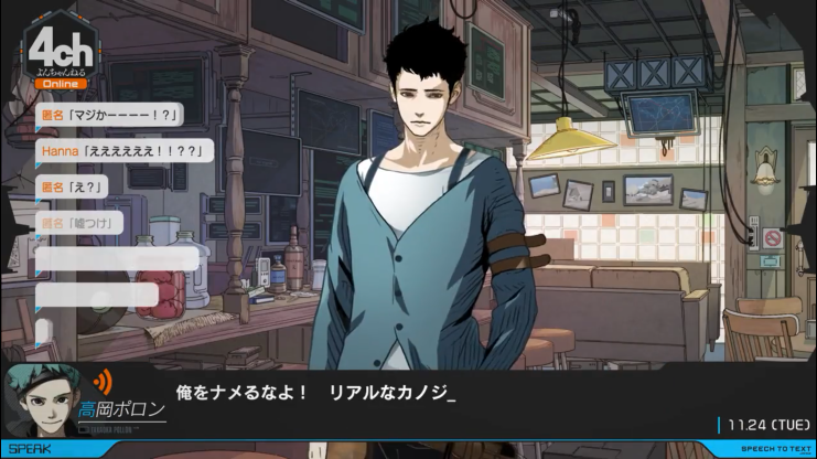 科学ADV系列新作《匿名代码》将于2023年登陆Steam