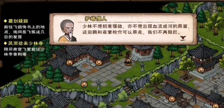 烟雨江湖夜宴枪怎么获得?烟雨江湖夜宴枪获得攻略