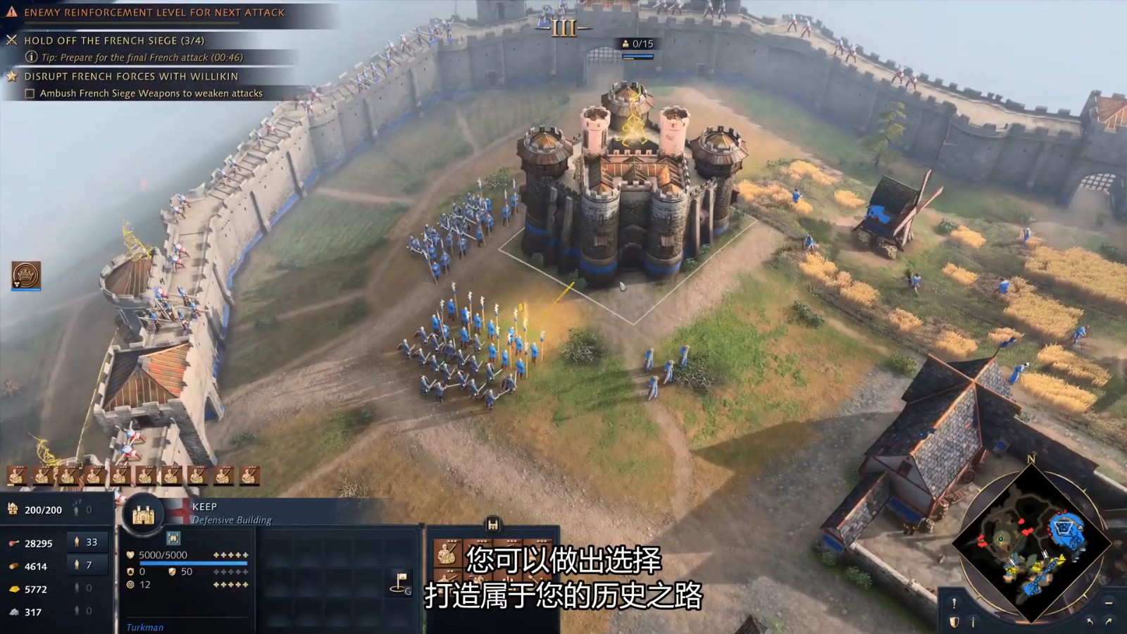 《帝国时代4》第二赛季即将于7月12日开启