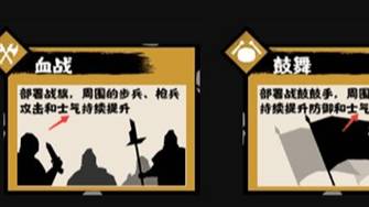 无悔华夏文政怎么提升?无悔华夏文政提升攻略