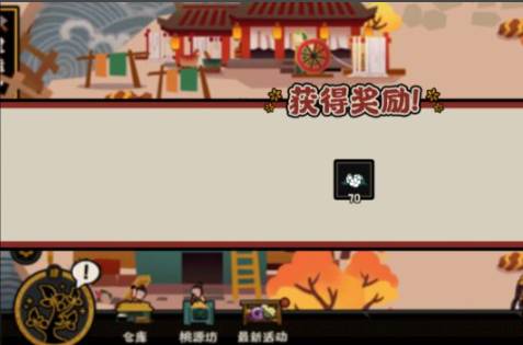无悔华夏棉花怎么获得?无悔华夏棉花获得攻略