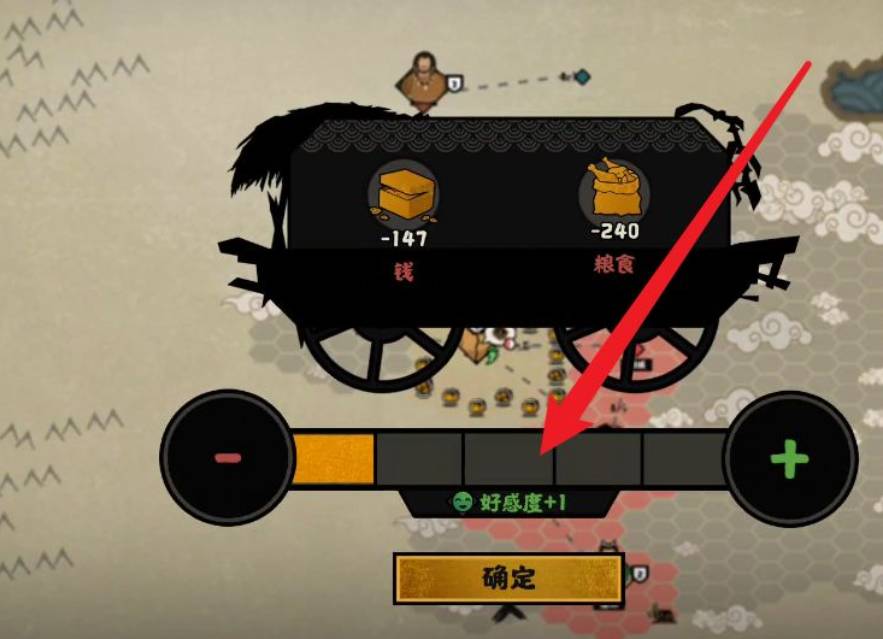 无悔华夏管仲好感度怎么提升?无悔华夏管仲好感度提升方法