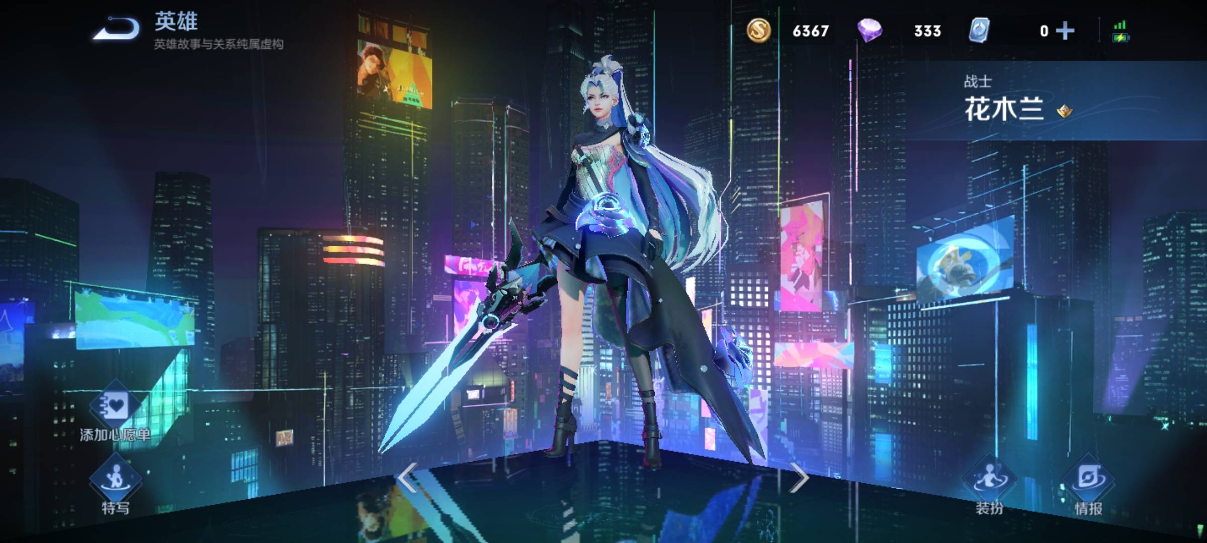 王者荣耀花木兰默契交锋台词有哪些?王者荣耀花木兰默契交锋台词介绍