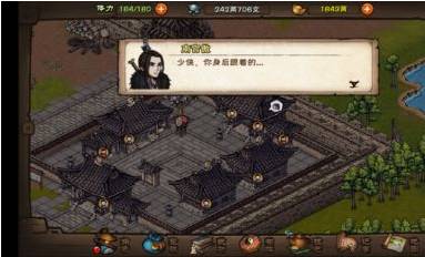 烟雨江湖安达有难任务怎么完成?烟雨江湖安达有难任务完成攻略