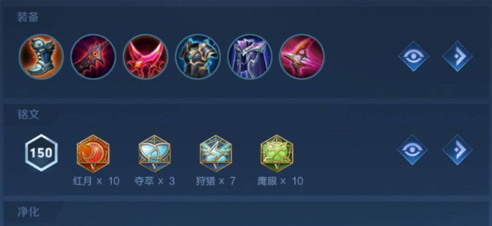 王者荣耀马可波罗怎么玩?王者荣耀马可波罗玩法攻略