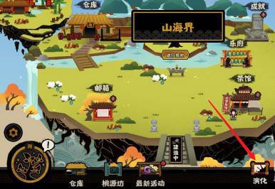 无悔华夏张良怎么招募?无悔华夏张良招募方法