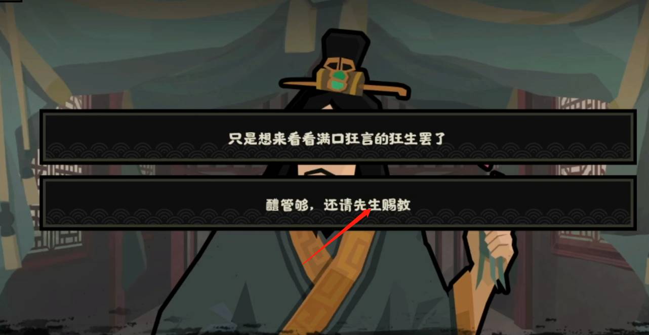 无悔华夏张仪怎么获得?无悔华夏张仪获得攻略