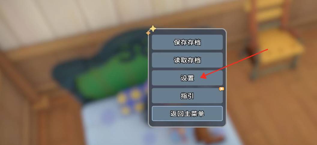 沙石镇时光游戏时间怎么调节速度?沙石镇时光游戏时间调节速度方法