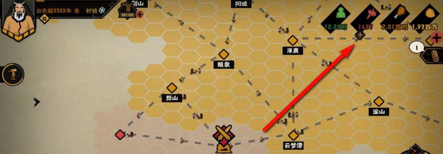 无悔华夏怎么快速征兵?无悔华夏快速征兵攻略