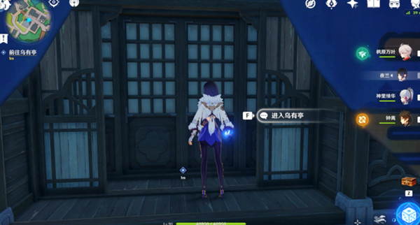 原神映影书写札记世界任务怎么完成？原神映影书写札记世界任务完成攻略