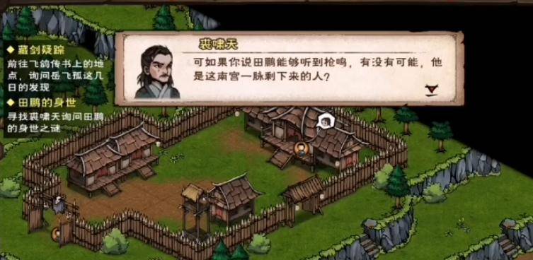 烟雨江湖夜宴枪怎么获得?烟雨江湖夜宴枪获得攻略