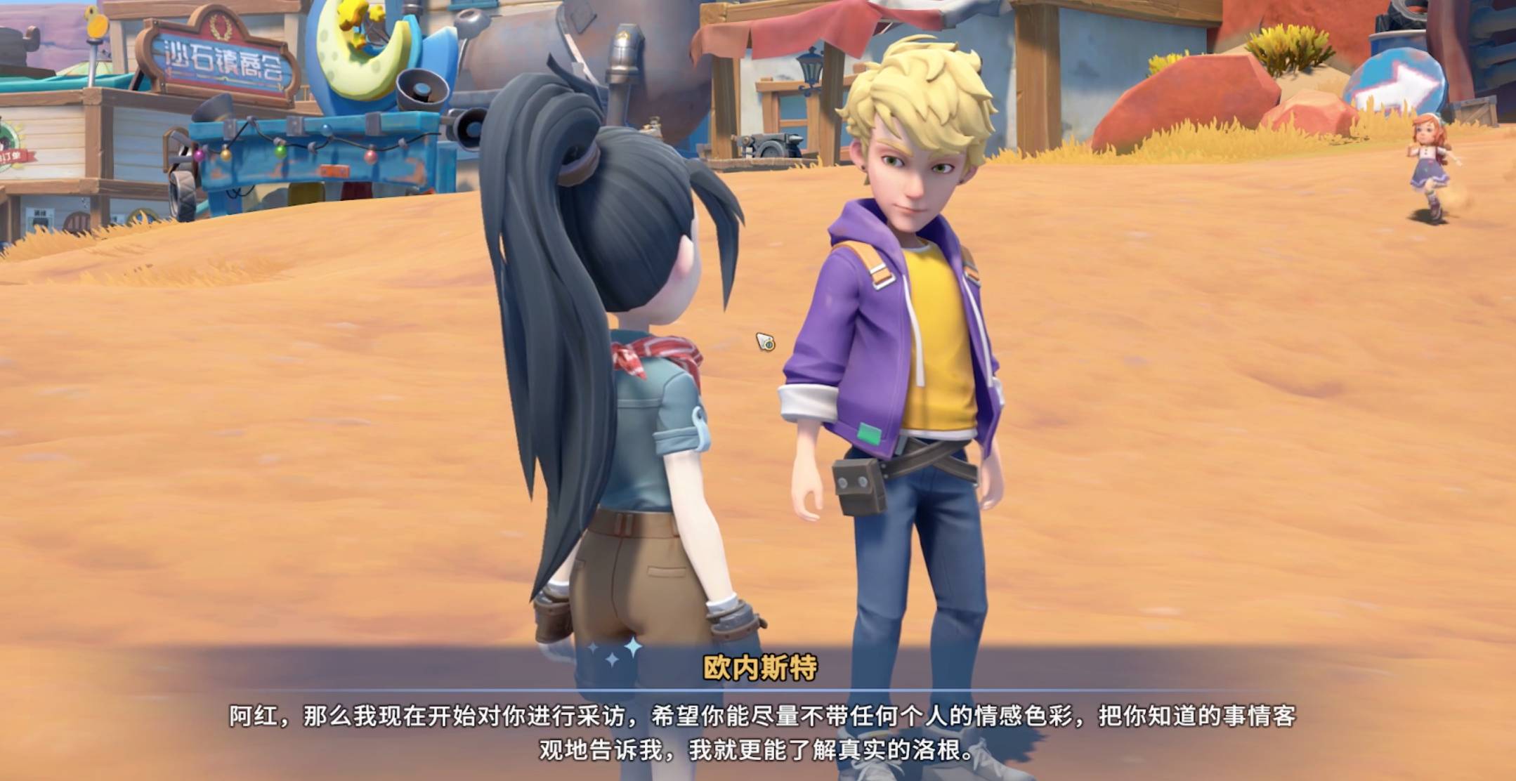 沙石镇时光欧内斯特在哪儿?沙石镇时光欧内斯特位置介绍