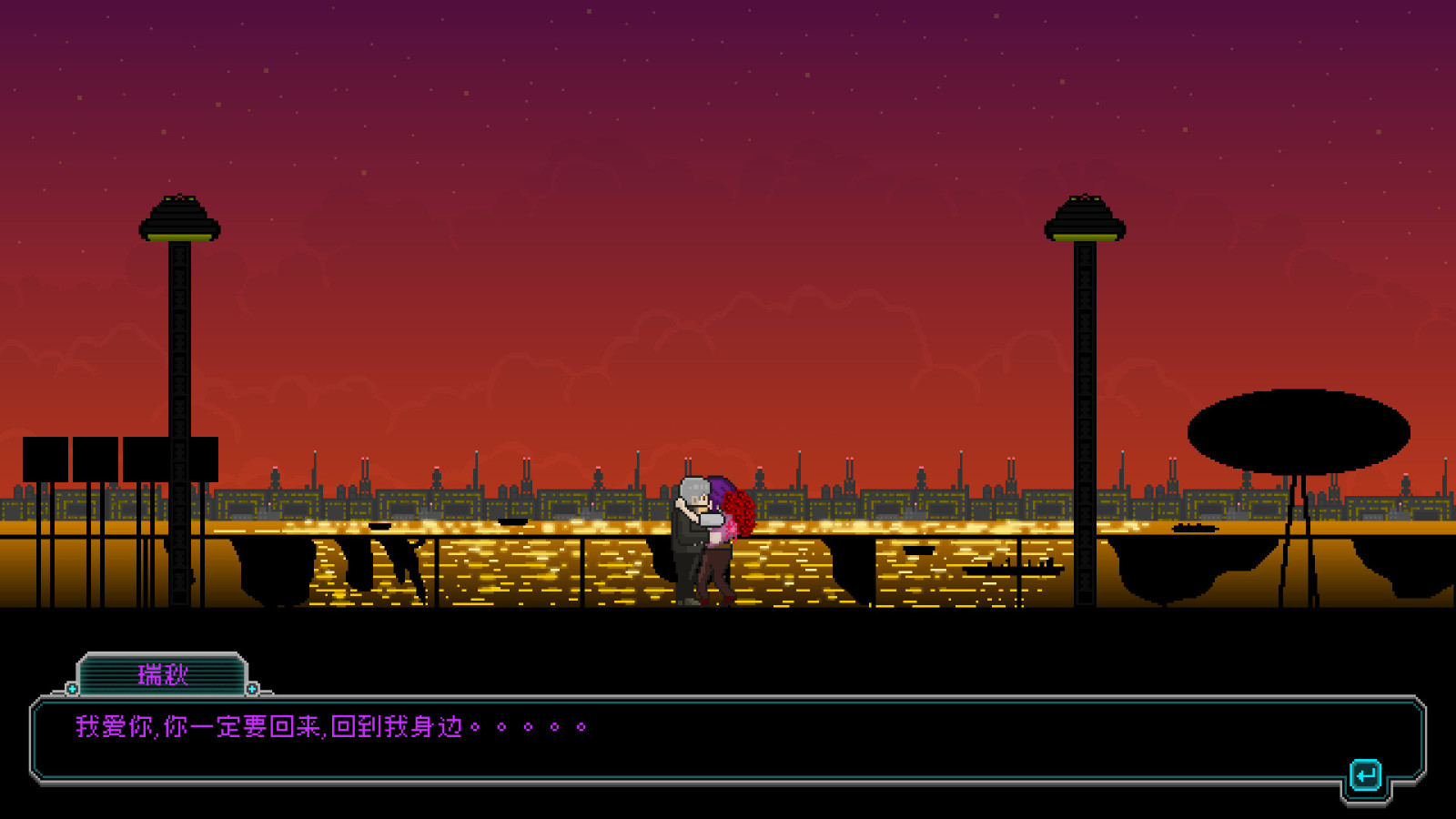 《夜血:复仇之潮》现在已上线Steam页面 将于7月11日正式发售