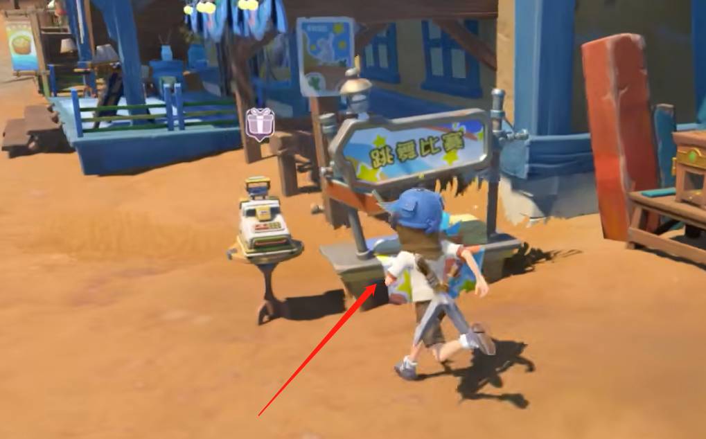 沙石镇时光怎么参加跳舞比赛?沙石镇时光参加跳舞比赛攻略