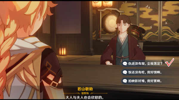 原神映影书写札记世界任务怎么完成？原神映影书写札记世界任务完成攻略