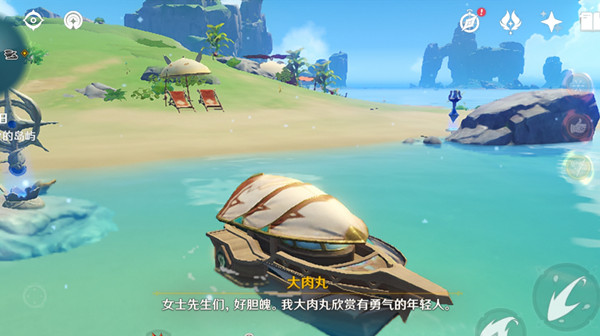 原神最后的宝藏任务怎么完成?原神最后的宝藏任务完成攻略