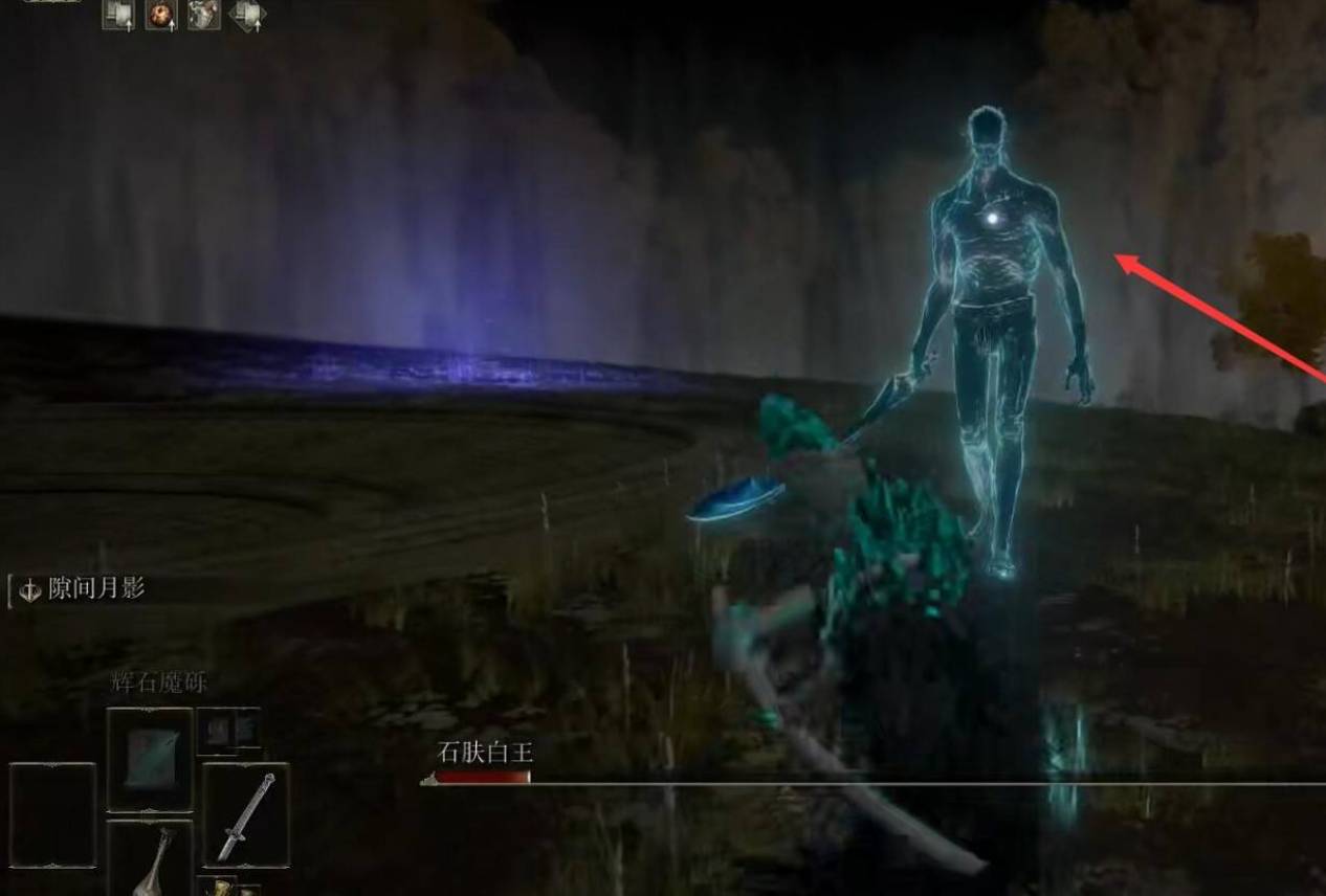 艾尔登法环陨石魔法在哪里?艾尔登法环陨石魔法位置介绍