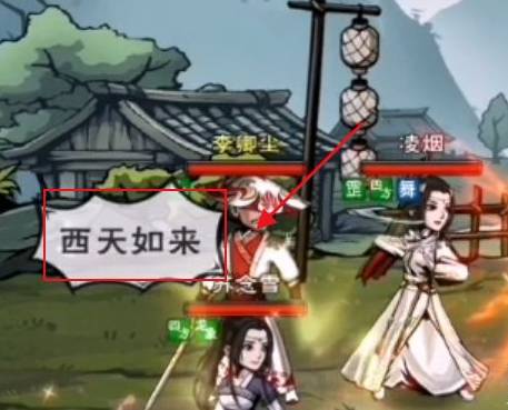烟雨江湖花刺哈汗怎么打?烟雨江湖花刺哈汗打法攻略