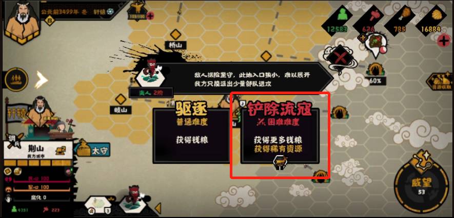 无悔华夏家仆怎么参战?无悔华夏家仆参战攻略