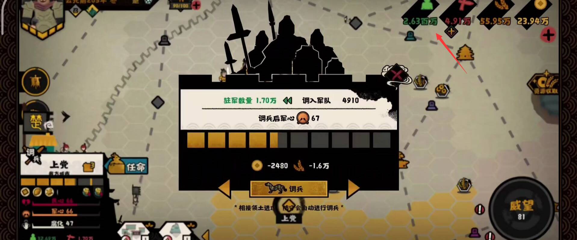无悔华夏清朝怎么打?无悔华夏清朝打法攻略