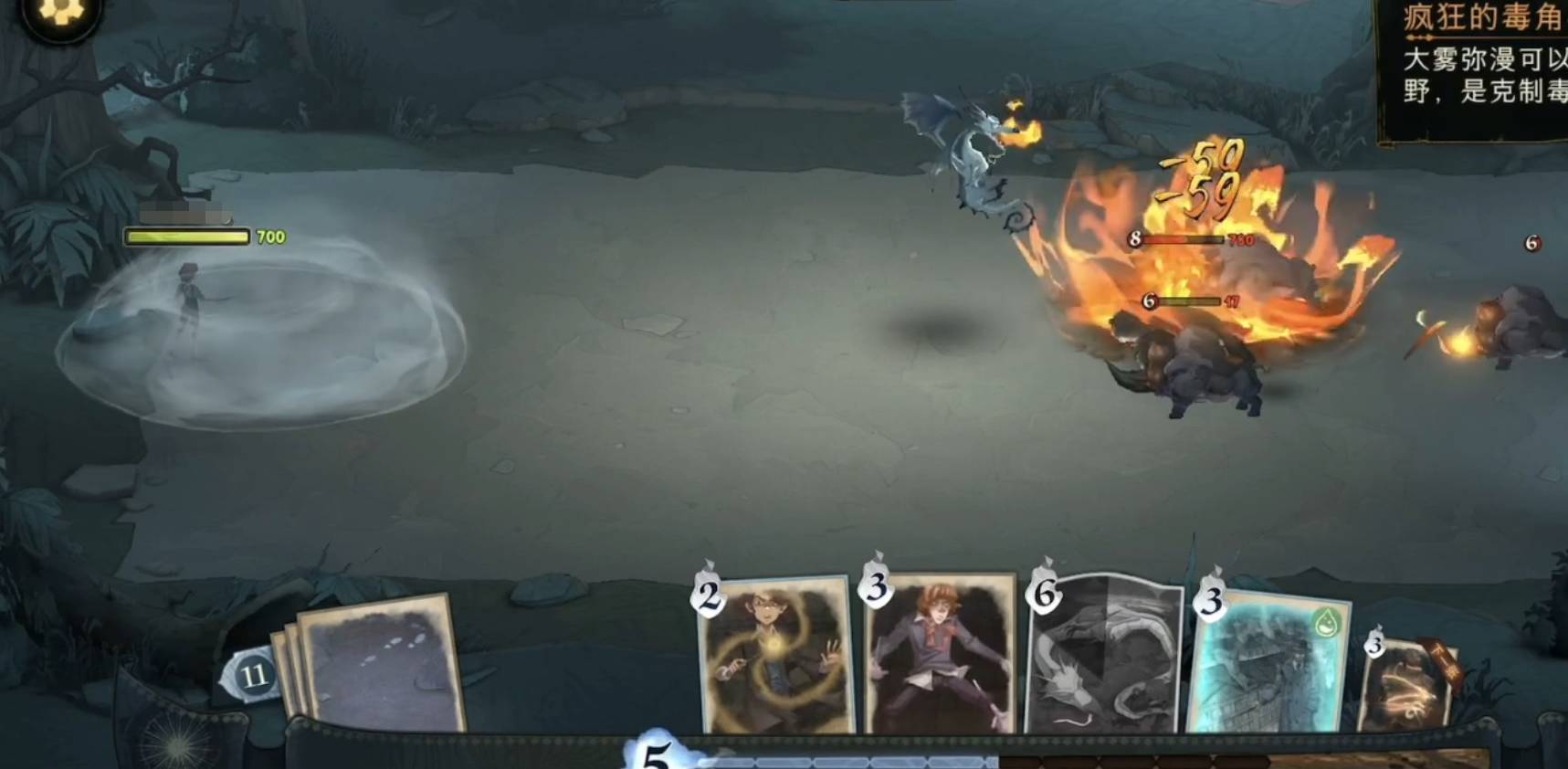 哈利波特：魔法觉醒犀角兽试炼怎么过?哈利波特：魔法觉醒犀角兽试炼通关攻略