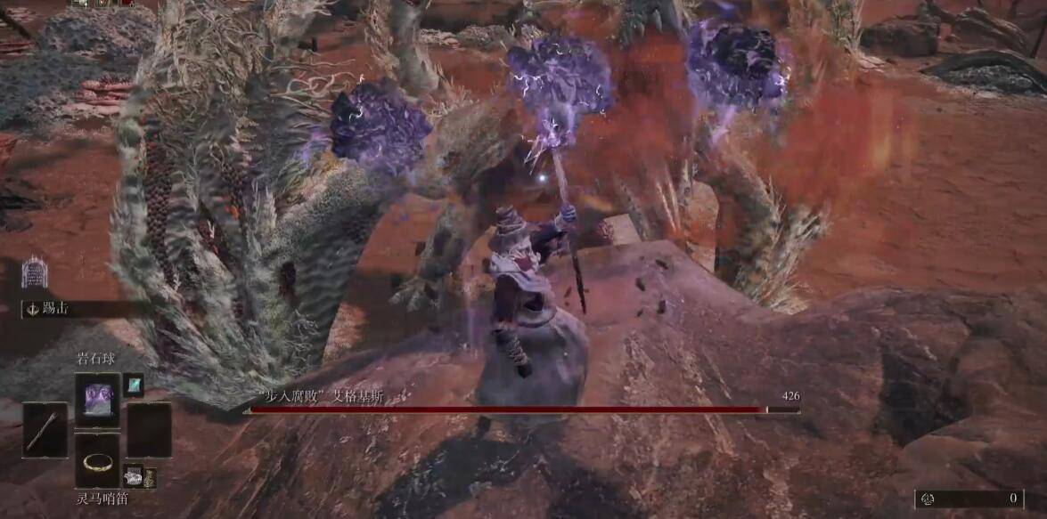 艾尔登法环腐败龙怎么打?艾尔登法环腐败龙打法攻略