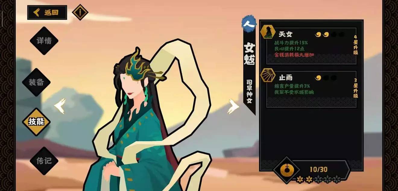 无悔华夏人物排行是什么?无悔华夏人物排行介绍