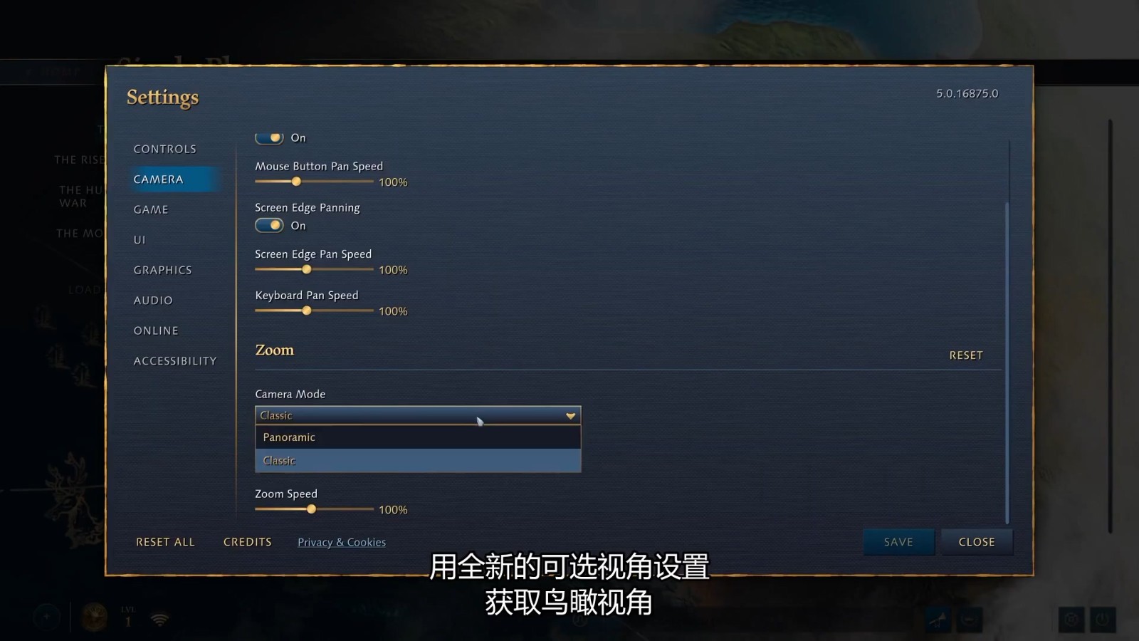 《帝国时代4》第二赛季即将于7月12日开启