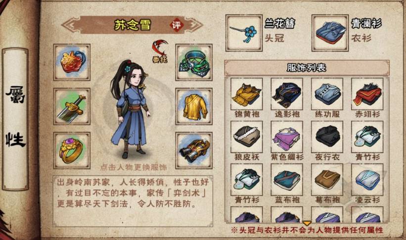 烟雨江湖豆腐在哪里购买?烟雨江湖豆腐购买地点介绍