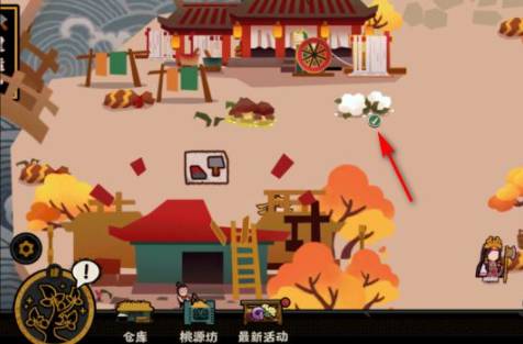 无悔华夏棉花怎么获得?无悔华夏棉花获得攻略