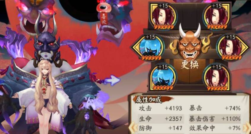 阴阳师式神转换道具怎么获得?阴阳师式神转换道具获得攻略