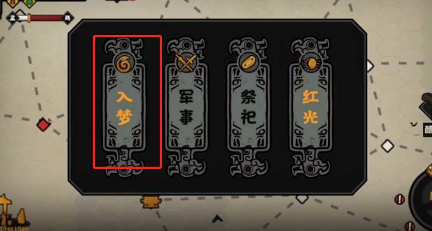 无悔华夏怎么招募姜子牙?无悔华夏招募姜子牙方法