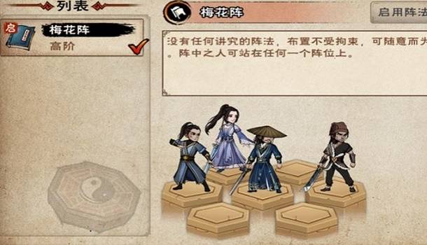 烟雨江湖谢阴阳怎么打?烟雨江湖谢阴阳打法攻略