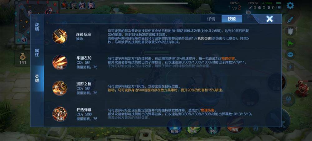 王者荣耀马可波罗怎么玩?王者荣耀马可波罗玩法攻略