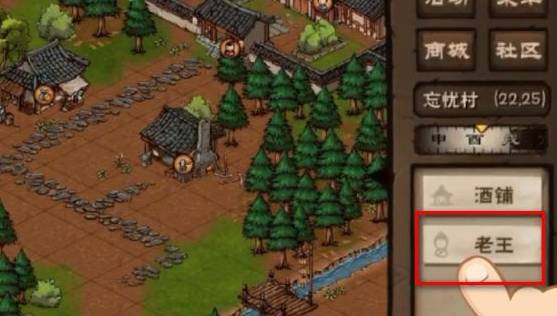 烟雨江湖烧刀子在哪儿购买?烟雨江湖烧刀子购买位置介绍