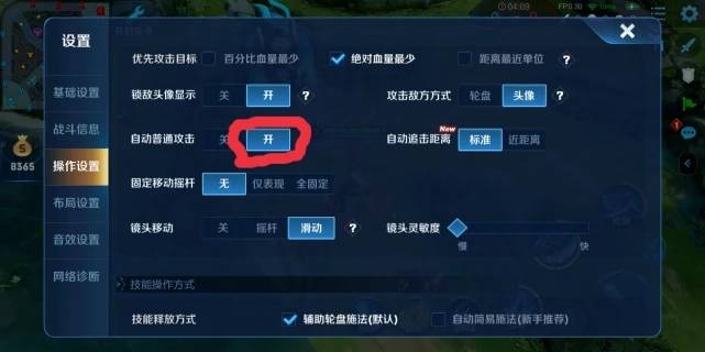 王者荣耀澜的2技能怎么无限连?王者荣耀澜的2技能无限连攻略