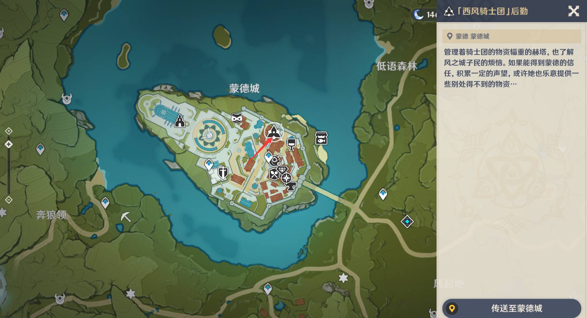 原神狩猎讨伐任务怎么领取?原神狩猎讨伐任务领取攻略