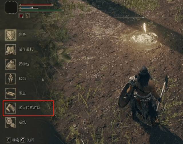 艾尔登法环怎么召唤玩家?艾尔登法环召唤玩家攻略