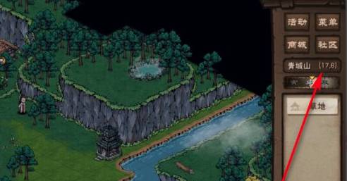 烟雨江湖青城山温泉如何疗伤?烟雨江湖青城山温泉疗伤方法