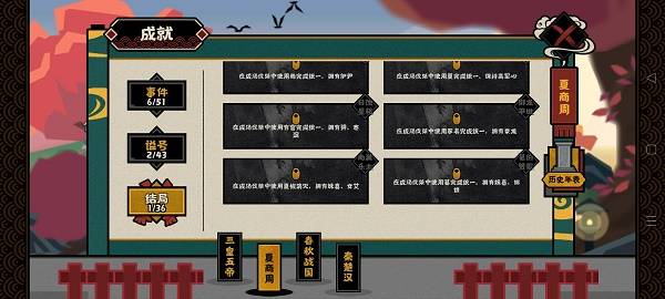 无悔华夏龙须笔怎么获得?无悔华夏龙须笔获得攻略